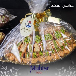 Image for 'عرايس حلويات المختار' Item